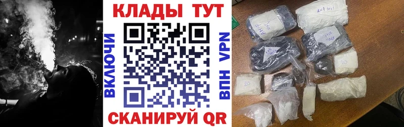 Наркошоп Еманжелинск Alpha PVP  Каннабис  КОКАИН  МЕФ  ГАШИШ 