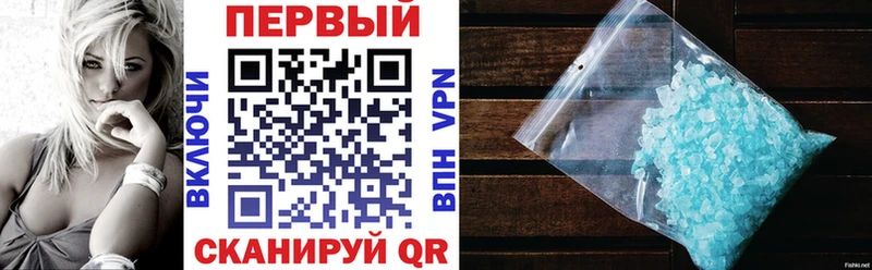 Amphetamine Розовый  купить наркоту  OMG онион  Еманжелинск 