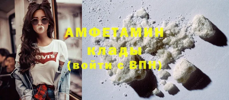 купить наркотики сайты  Еманжелинск  Amphetamine Розовый 