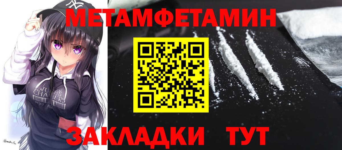 Amphetamine Premium Еманжелинск