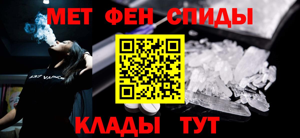 Amphetamine VHQ  Амфетамин  АМФ  Еманжелинск 