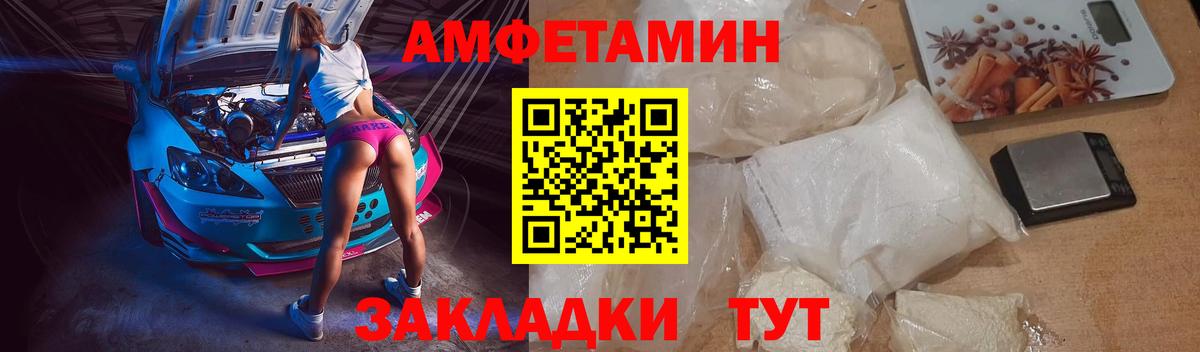 Еманжелинск  АМФ  Вход с VPN  Амфетамин 97%  Амфетамин 