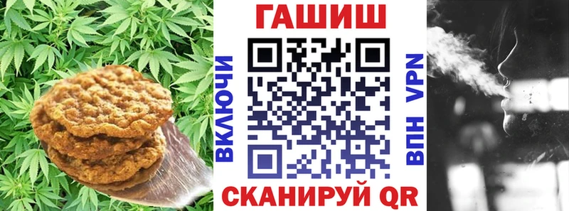 наркошоп  Еманжелинск  Canna-Cookies марихуана 