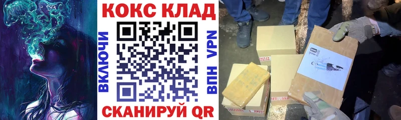 COCAIN FishScale  Еманжелинск 