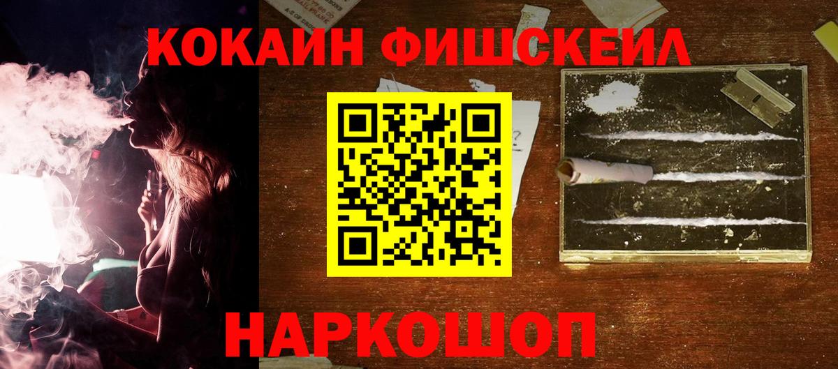 Кокаин Перу Еманжелинск