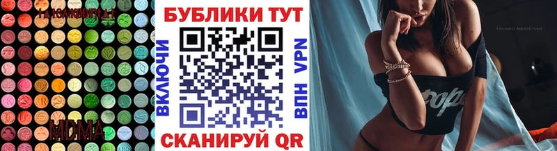 Экстази 280мг Еманжелинск