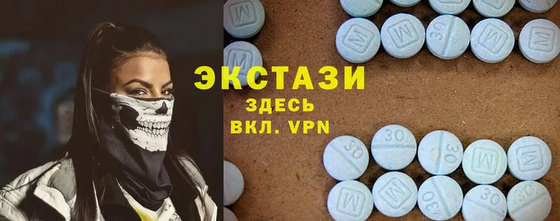 Ecstasy 280 MDMA  закладки  Еманжелинск 