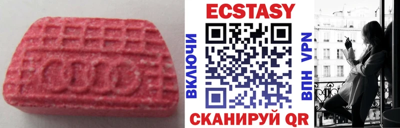 Ecstasy DUBAI  наркота  Еманжелинск 