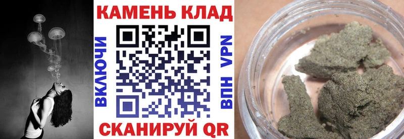 Гашиш Cannabis Еманжелинск