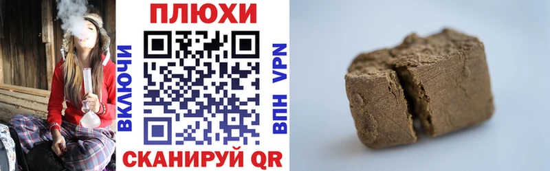 Гашиш VHQ  цены наркотик  Еманжелинск 
