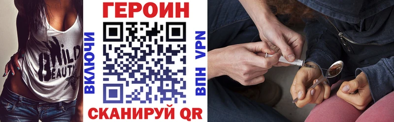 даркнет Telegram  Еманжелинск  Героин гречка  дарнет шоп 
