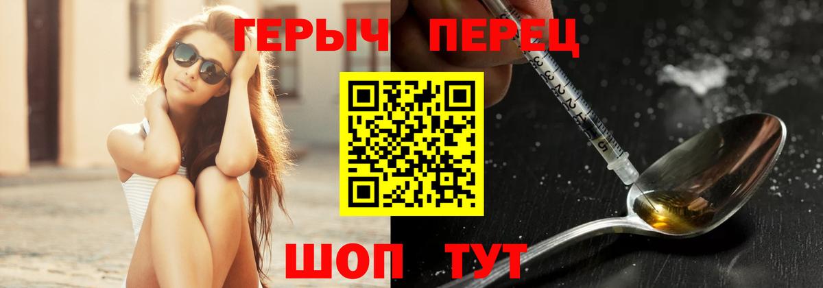 ГЕРОИН  Еманжелинск  ГЕРОИН Афган 