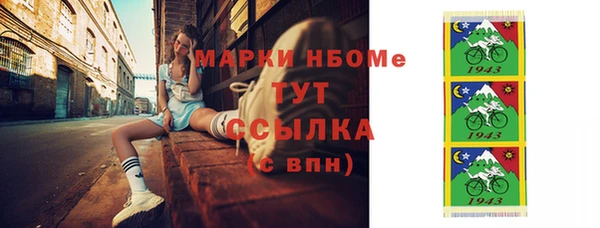 первитин Дмитровск