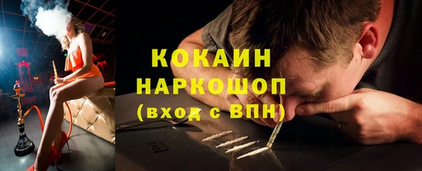 первитин Дмитровск