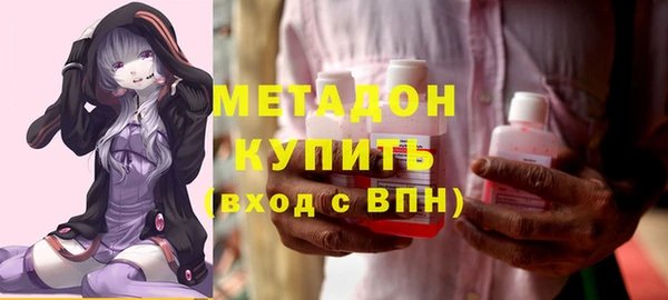 меф VHQ Дмитров