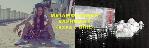 меф VHQ Дмитров