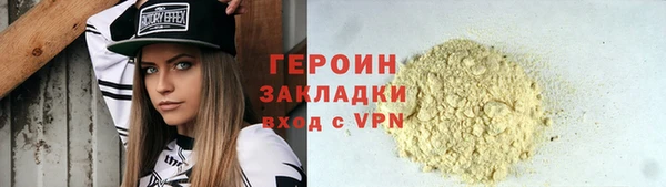 первитин Дмитровск