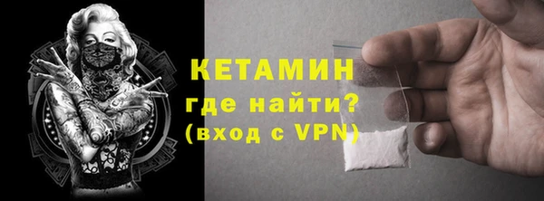 меф VHQ Дмитров