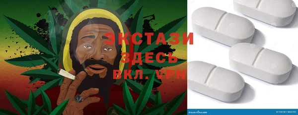 первитин Дмитровск