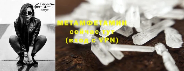 первитин Дмитровск