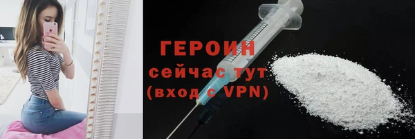 меф VHQ Дмитров