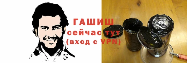 меф VHQ Дмитров