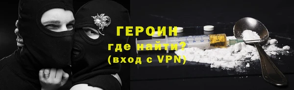 первитин Дмитровск