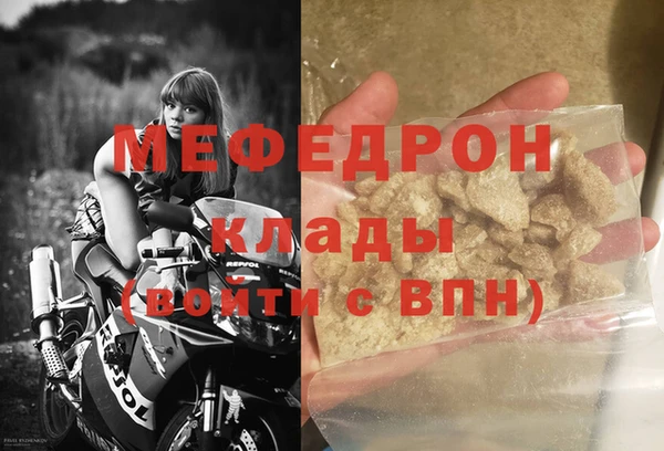 первитин Дмитровск