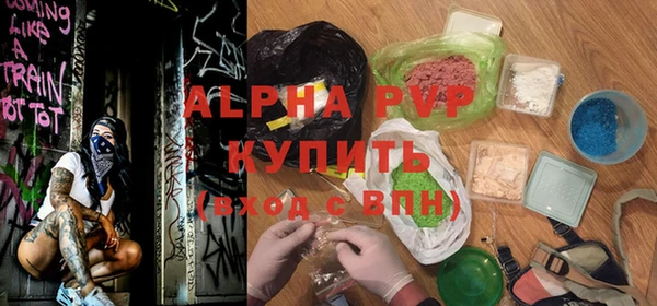меф VHQ Дмитров