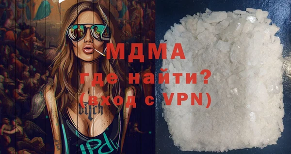 меф VHQ Дмитров