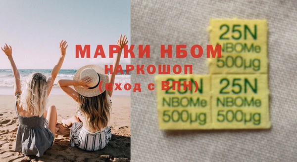 меф VHQ Дмитров