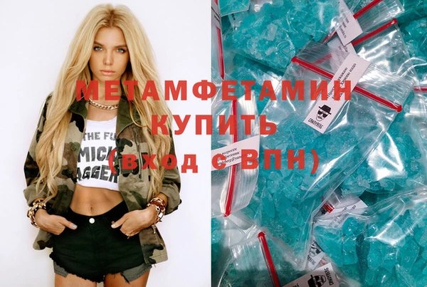 меф VHQ Дмитров