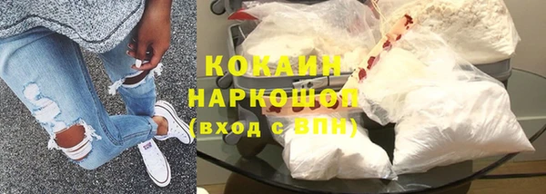 первитин Дмитровск