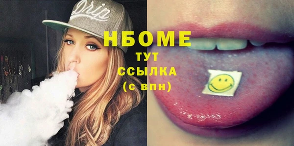 меф VHQ Дмитров