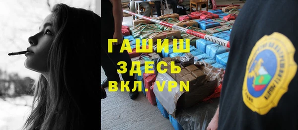 первитин Дмитровск