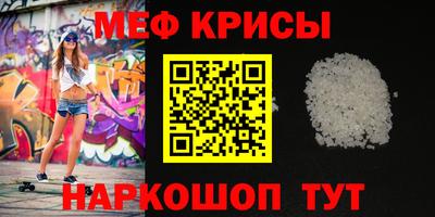 спайс Бугуруслан
