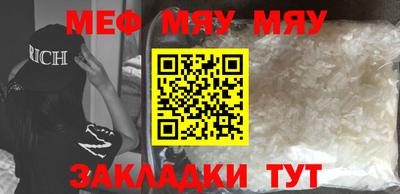 амфетамин Волгодонск