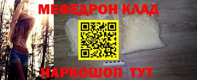 амфетамин Волгодонск