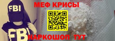 спайс Бузулук