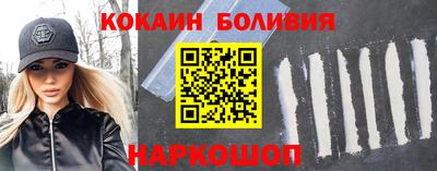 спайс Бузулук