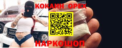 спайс Бузулук