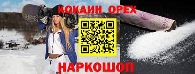 спайс Бузулук
