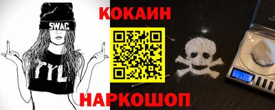 круглые Донецк