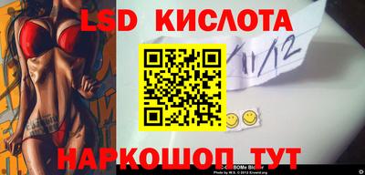 спайс Бузулук