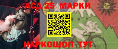 сатива Волжск