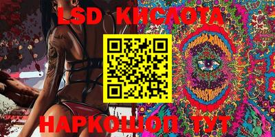 спайс Бугуруслан