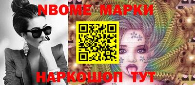 амфетамин Волгодонск