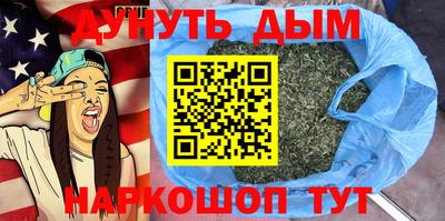 сатива Волжск