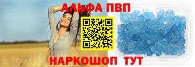 амфетамин Волгодонск