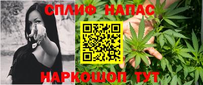 спайс Бугуруслан
